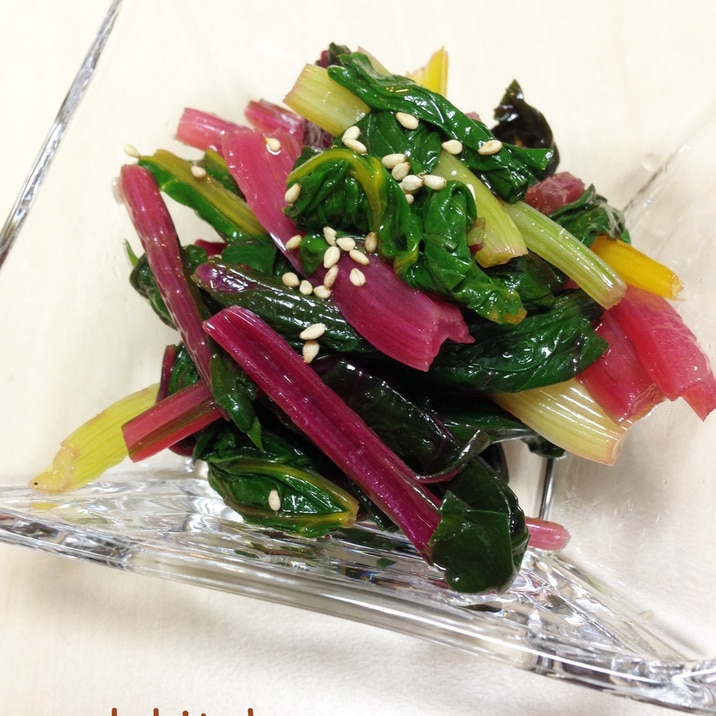 スイスチャードのカラフルナムル レシピ 作り方 By Colokitchen 楽天レシピ